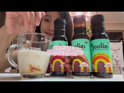 [Joolies]배우화성님이 올려주신 줄리스 대추..